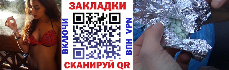 Названия наркотиков Очёр ГАШИШ  СОЛЬ  МЕФ  Бошки Шишки  Cocaine 