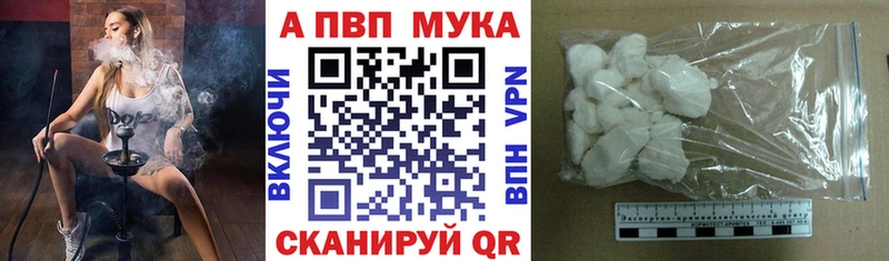 Alfa_PVP VHQ купить цена Очёр