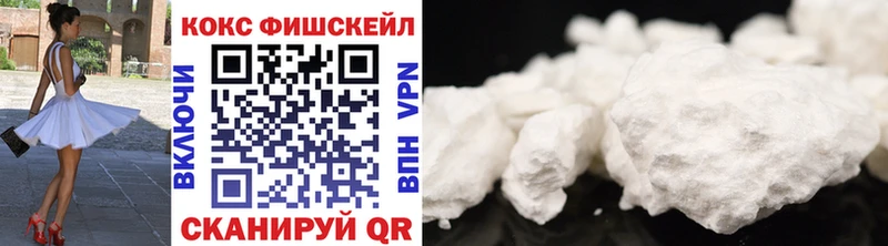 Кокаин VHQ Очёр