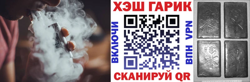 ГАШ Изолятор  MEGA онион  Очёр 