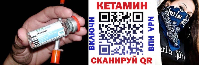 MEGA ONION  хочу наркоту  Очёр  КЕТАМИН ketamine 