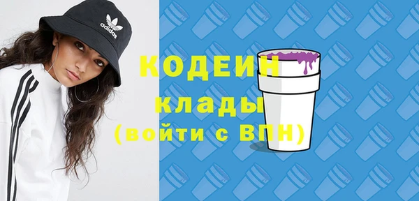 альфа пвп Чегем
