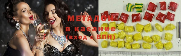наркотики Гусь-Хрустальный