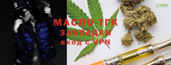 наркотики Гусь-Хрустальный