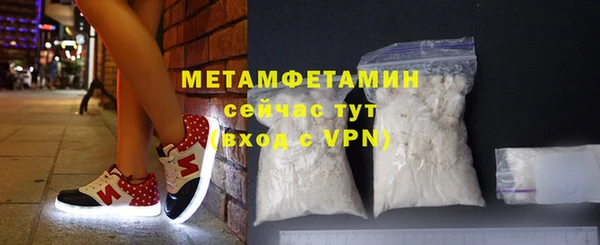 бутик Гусев