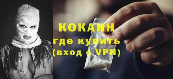 бутик Гусев