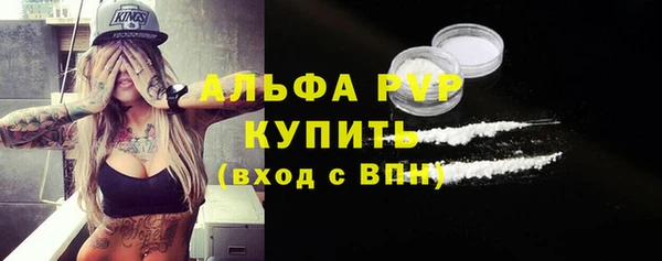 наркотики Гусь-Хрустальный
