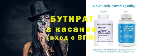 крисы Гусиноозёрск