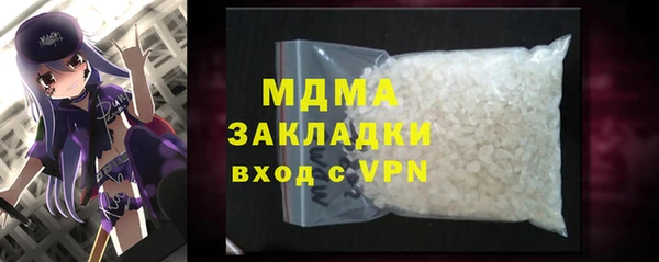 крисы Гусиноозёрск