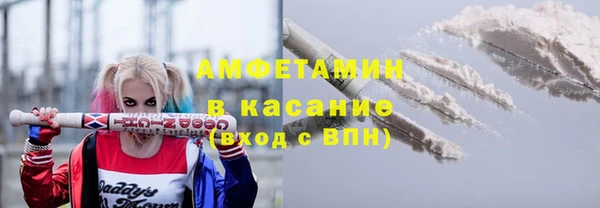 крисы Гусиноозёрск