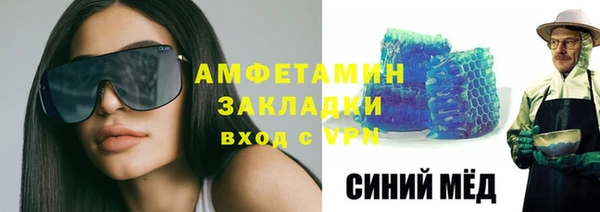 бутик Гусев