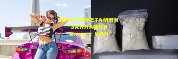 крисы Гусиноозёрск