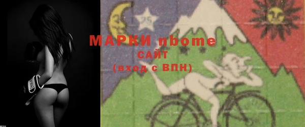 альфа пвп Чегем