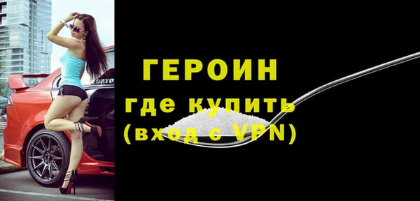 крисы Гусиноозёрск