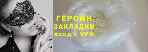 наркотики Гусь-Хрустальный