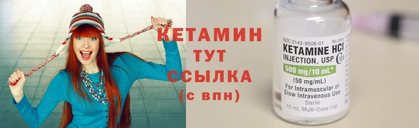 крисы Гусиноозёрск