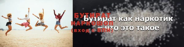 бутик Гусев