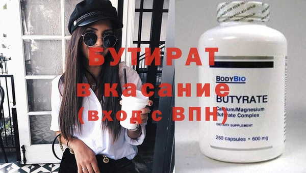 наркотики Гусь-Хрустальный