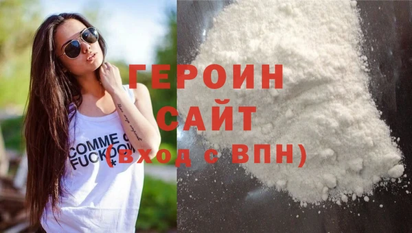 крисы Гусиноозёрск