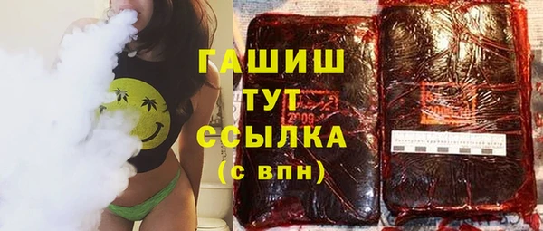 крисы Гусиноозёрск