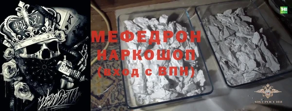 наркотики Гусь-Хрустальный