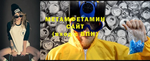 бутик Гусев