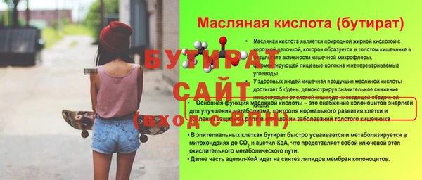 бутик Гусев