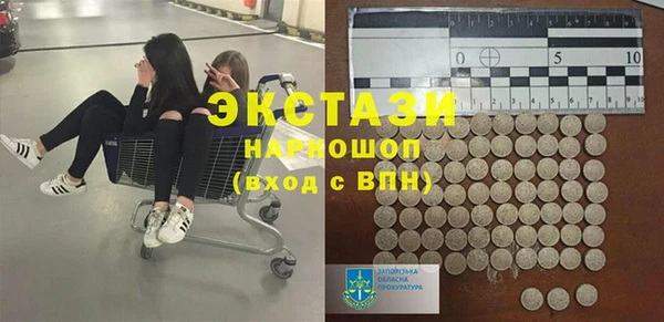 наркотики Гусь-Хрустальный