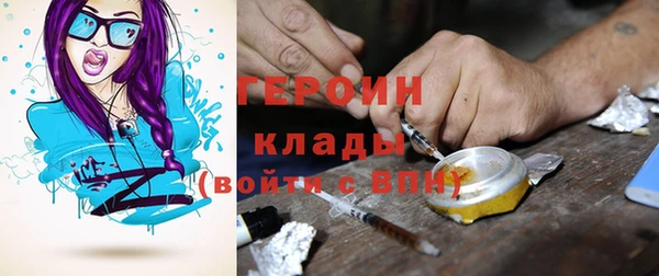 крисы Гусиноозёрск
