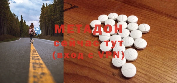 крисы Гусиноозёрск