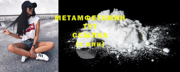 крисы Гусиноозёрск