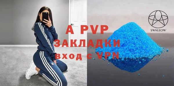 крисы Гусиноозёрск