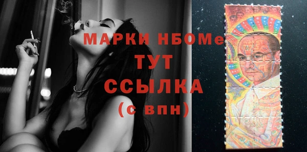 наркотики Гусь-Хрустальный