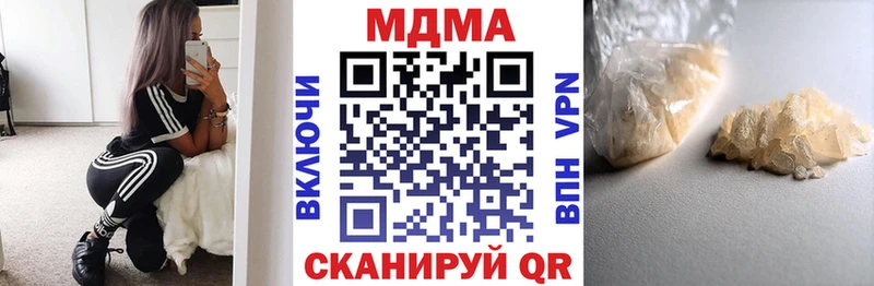 нарко площадка как зайти блэк спрут вход МДМА VHQ Очёр наркошоп