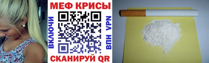 МЕФ VHQ  кракен ссылки  Очёр  где можно купить наркотик 