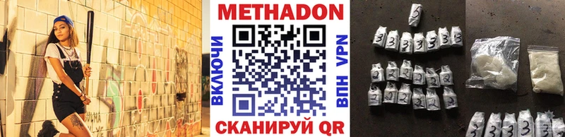 МЕТАДОН мёд  купить закладку  Очёр 