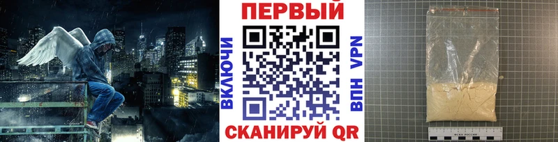 сколько стоит  Очёр  Метамфетамин мет 