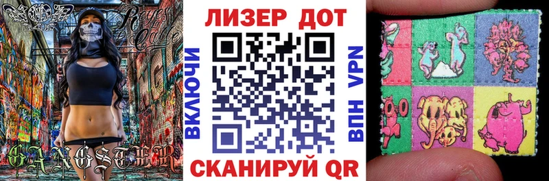 кракен ONION  даркнет сайт  Очёр  Марки 25I-NBOMe 1,8мг 