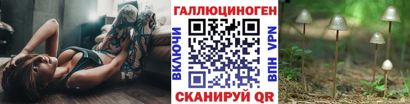 darknet какой сайт  Очёр  Галлюциногенные грибы мухоморы 